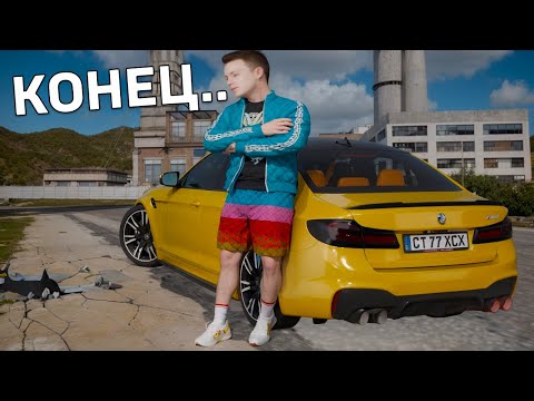 Видео: ЭТО КОНЕЦ.. Я УХОЖУ⛔(на новый сервер) - ПУТЬ до 10 МИЛЛИАРДОВ в GTA RADMIR (Радмир Рп/Hassle Online)
