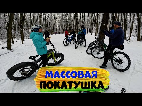 Видео: МАССОВАЯ ЗИМНЯЯ ПОКАТУШКА Отличные выходные🔥 /12.01.2025/ Смоленск Сан Саныч
