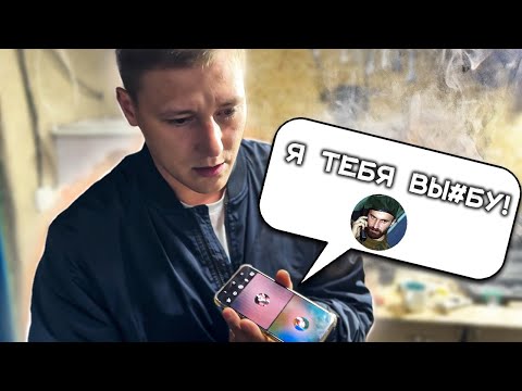 Видео: МНЕ УГРОЖАЮТ! ХОЧЕТ НАЙТИ МЕНЯ И СДЕЛАТЬ ЭТО / ПОСТАВИЛ НА МЕСТО БЫДЛО КОТОРОЕ УГРОЖАЕТ ДЕВУШКЕ