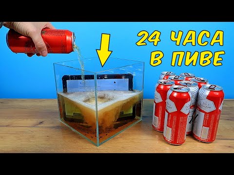 Видео: Что если залить защищенный планшет пивом на 24 часа? Новый Oukitel RT1