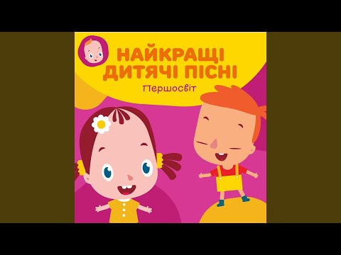 Видео: Малюк акула