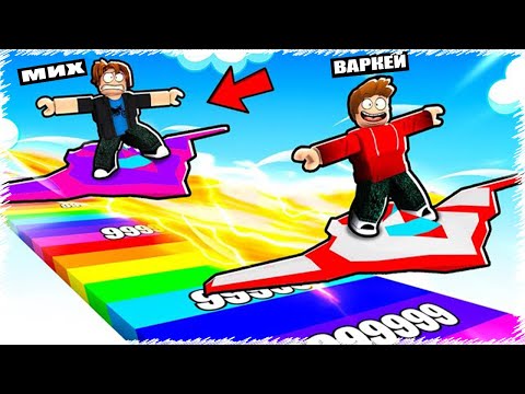 Видео: Кімнің самалеті мықтырақ ұшады екен ? |Roblox| 4 бөлім