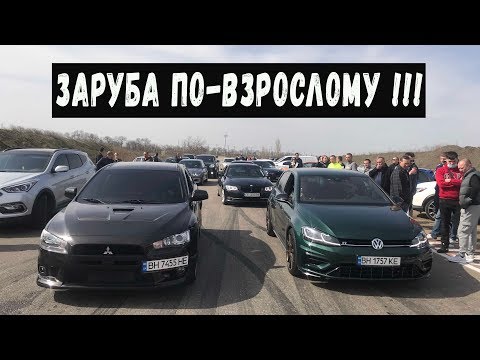 Видео: ЗАРУБА по-ВЗРОСЛОМУ! Golf-R против Evolution, Impreza WRX STI, BMW 335