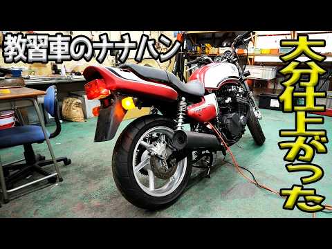 Видео: Последние штрихи. Последний вызов | CB750(RC42) Restoration #07