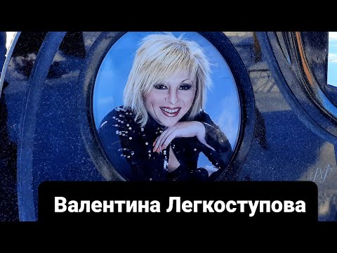 Видео: Троекуровское Кладбище Могилы Известных Людей / Январь 2022