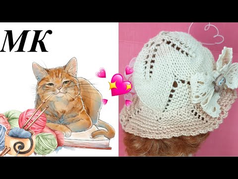 Видео: Шляпка спицами "Листочки" для куклы Паола Рейна❤ Мастеркласс❤