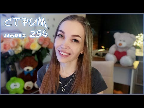 Видео: ❤️#shorts СТРИМ 💜 ПОЮ песни под гитару онлайн💜 Шпионский 254❤️