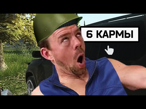 Видео: Репутацию нужно заработать