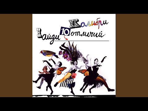 Видео: Волна