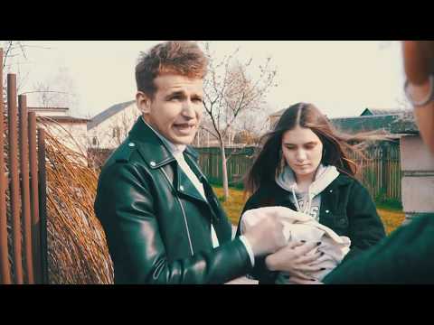Видео: ЯрмаК - Детская обида (премьера клипа)