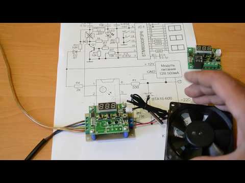 Видео: Доработка терморегулятора W1209,  для использования в инкубаторе (питание от 220В + симистор)