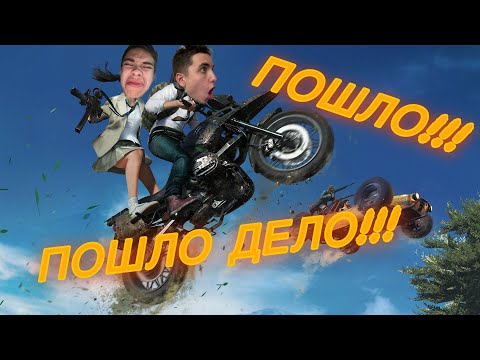 Видео: Трио легенд снова в деле ПАБГ! Смешные моменты в PUBG!