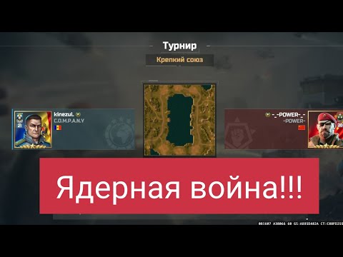 Видео: Топ 2 тур и крутой боец 😎, Art of War 3