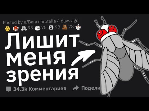 Видео: Какие Пугающие Знания Не Дают Вам Спать По Ночам?