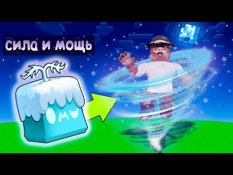 Видео: 😱 ИСТОРИЯ РАЗВИТИЯ ПИРАТА В МИРЕ РОБЛОКС! *Blox Fruits* #8 [ПЕРВЫЙ РЕЙД]