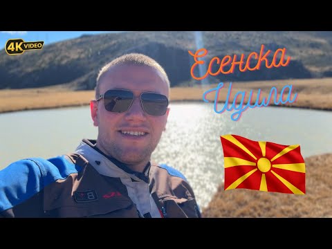 Видео: Убавините на Западна Македонија во Есен - Маврово, Галичник, Бигорски.