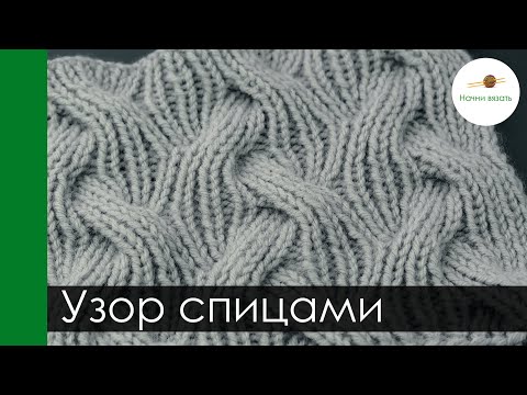 Видео: Подсмотрела узор у дизайнера из Эфиопии 🔥