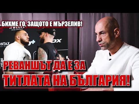 Видео: Венелин Анков: Познавам прокурорския син Васил Михайлов и семейството му, исках го в отбора, но...