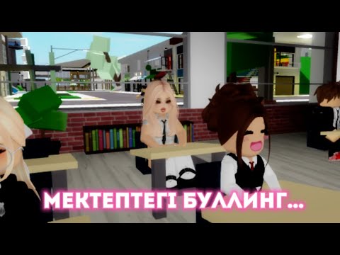 Видео: ЖЕТІМ ҚЫЗ ЕНДІ МЕКТЕПКЕ ОҚУҒА ТҮСТІ/ оны мектепте не күтіп тұр? / соңғы ойын 3-ші серия