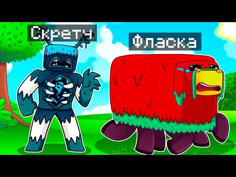 Видео: 😨 Майнкрафт но МЫ ПРЕВРАЩАЕМСЯ В МОБОВ с Каждым Уровнем!