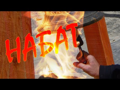 Видео: САГА ХАРАКТЕРНИКУ : ПЕСНЬ ПТИЦЫ ГАМАЮНЪ | Сатсанги Волхва