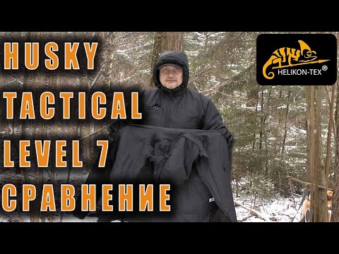 Видео: HUSKY TACTICAL И LEVEL 7 СРАВНЕНИЕ