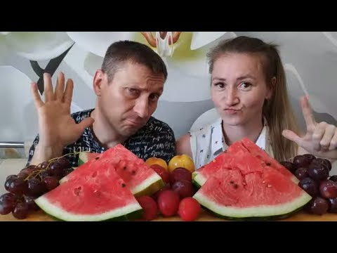 Видео: МУКБАНГ АРБУЗ НЕКТАРИНЫ АЛЫЧА ВИНОГРАД ФРУКТОВОЕ ПАТИ | MUKBANG FRUIT PARTY #мукбанг #mukbang
