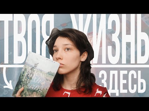 Видео: вот почему вам НУЖНО начать вести дневник в 2025