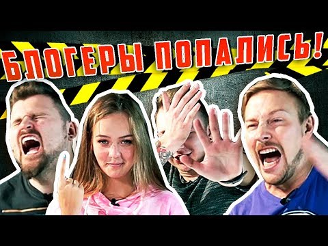Видео: LizzzTV😱/ БЛОГЕРЫ В МЫШЕЛОВКЕ😬😂