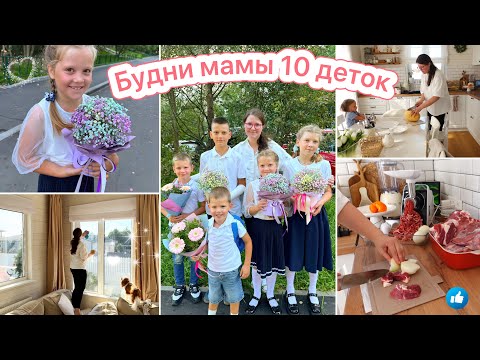 Видео: СУПЕР МОТИВАЦИЯ ДЛЯ МАМОЧЕК🐝ЗАГОТОВКИ