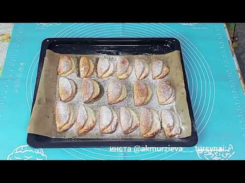 Видео: Дәмі тіл үйіретін Дәмді тағамдар