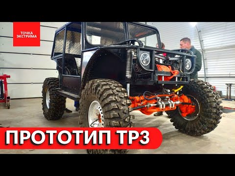 Видео: Новая машина Вадима из OFFROADSPB. Обзор и первые тесты!