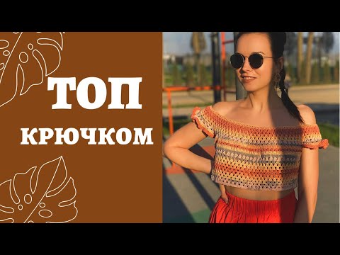 Видео: ТОП КРЮЧКОМ #4