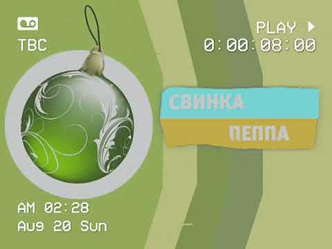 Видео: Анонсы Карусель зима 2012-2013 (с VHS).