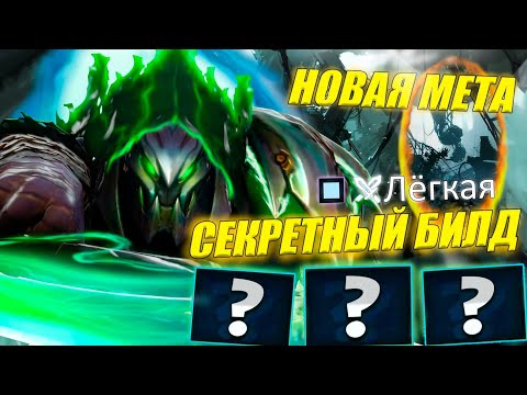Видео: ГАЙД на АНДЕРЛОРДА КЕРРИ от 10.5к игрока | ИЗИ ММР | КАМБЕК С ТЯЖЁЛОЙ ИГРЫ | 7.38с| UNDERLORD ДОТА 2