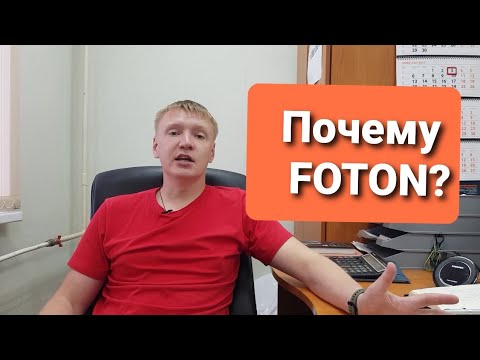 Видео: Почему Foton? Какой манипулятор я бы купил сейчас? / Ответ на вопросы подписчика
