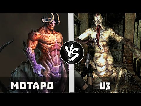 Видео: Мотаро VS U-3 [Resident Evil 4]  Кто Кого?