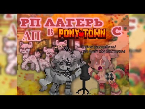 Видео: 🍄🍄ⲠⲞⲂⲞⲮⲨ ⲢⲠ ⲖⲀⲄⲈⲢЬ Ⲥ ⲠⲞⲆⲢⲨⲄⲞЙ | ⲠⲞⲎⳘ ⲦⲀⲨⲎ |🍄🍄