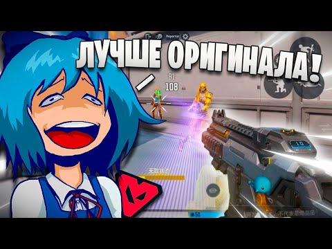 Видео: VALORANT MOBILE МОГЛИ ЗАКРЫТЬ ИЗ-ЗА ЭТИХ КЛОНОВ💀