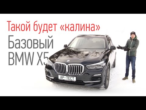 Видео: Новый BMW Х5 против старого. Тест на полигоне