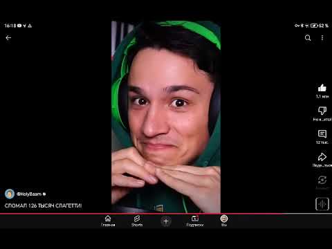 Видео: Я ПОСМОТРЕЛ ВСЕ ВИДЕО ХОЛИ БАМА И ТЕПЕРЬ Я ЛЕОНИД ФОРОСТОВ