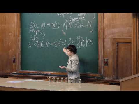 Видео: Новаковская Ю. В. - Квантовая химия - 11. Метод функционала плотности