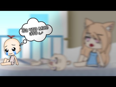 Видео: 🥰/🙄[Если бы я попала в нелюбимая матерью дочь...]🙄/🥰