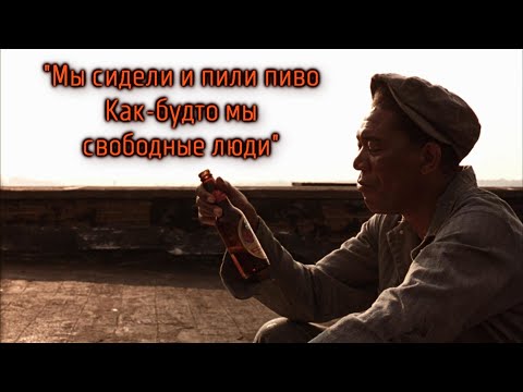 Видео: Побег из Шоушэнка.Как сварить Пиво Старое Богемское из фильма