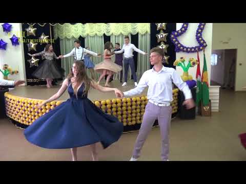 Видео: МБУ "СДЦ Калининец" на вручении аттестатов в Алабинской школе