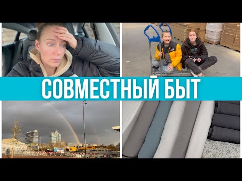 Видео: Вызвали в школу. Проблемы с голландским. Приехали в офис.  Жизнь в общежитии #pixelsoflife