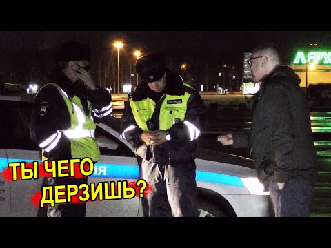 Видео: ▶️ ГАИШНИКИ НАЕХАЛИ на молодых парней 🔥 Пришлось провести профилактическую воспитательную беседу 👍