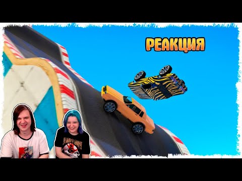 Видео: 90 МИН АДСКОГО СПУСКА В GTA ONLINE!!! | РЕАКЦИЯ НА @QuantumGames |