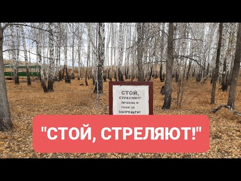 Видео: "СТОЙ, СТРЕЛЯЮТ!"/МУСОРНЫЕ ГЕНЕРАЛЫ ПЕСЧАНОГО КАРЬЕРА
