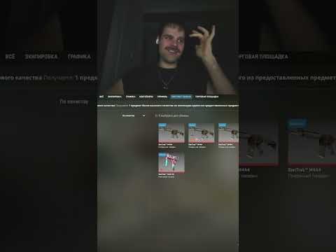 Видео: Крафт ножа в кс 2 #shorts #кс #кс2